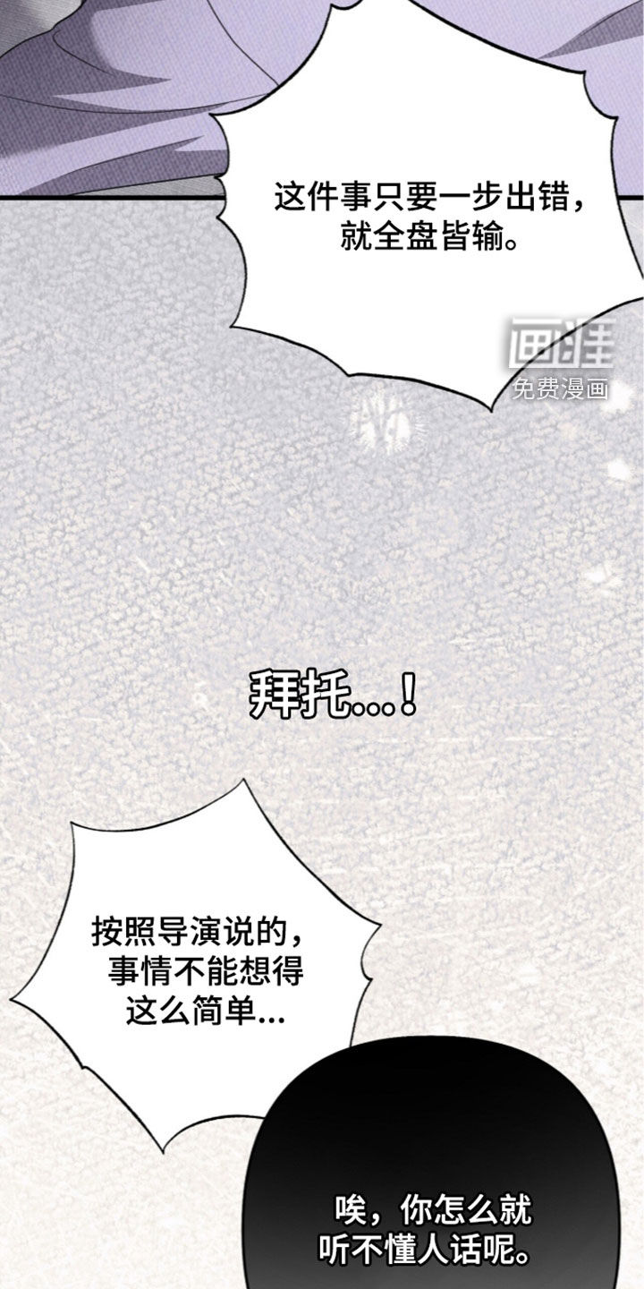 第128话9