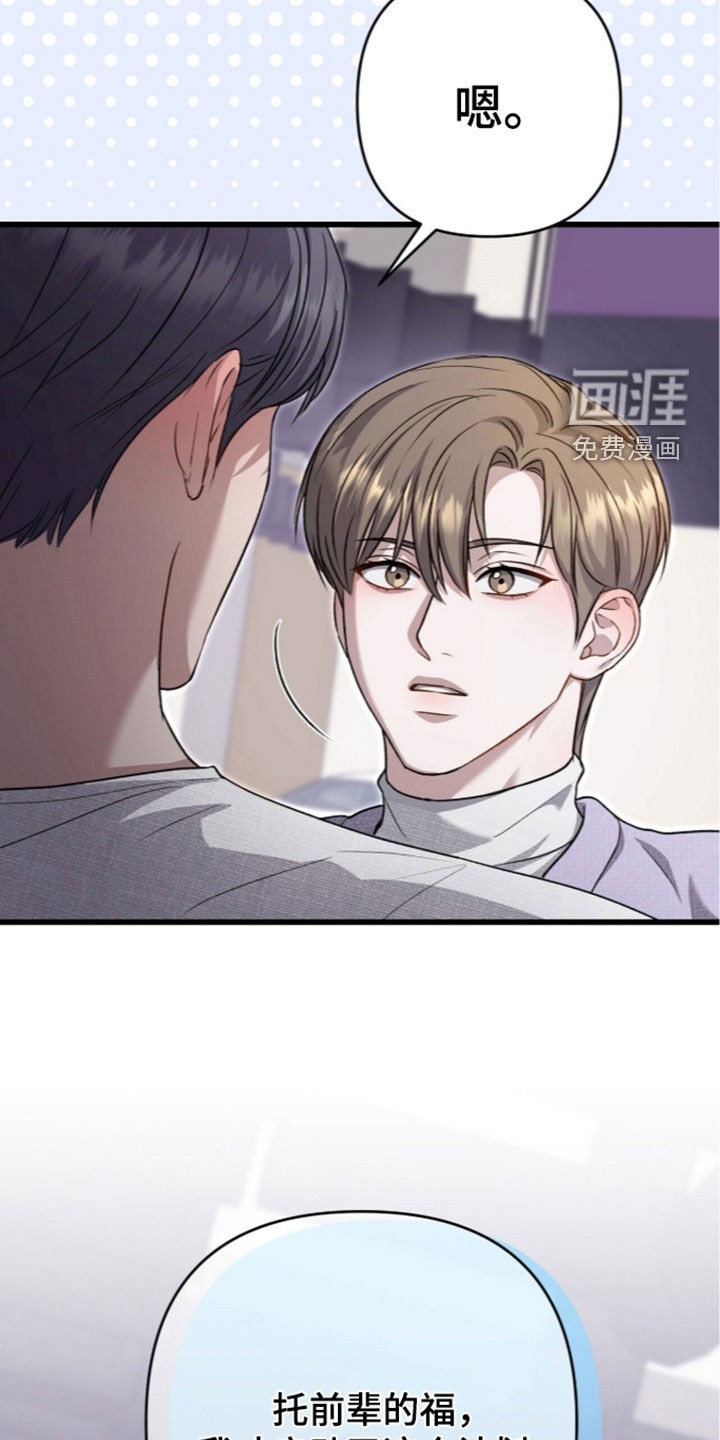 第128话19