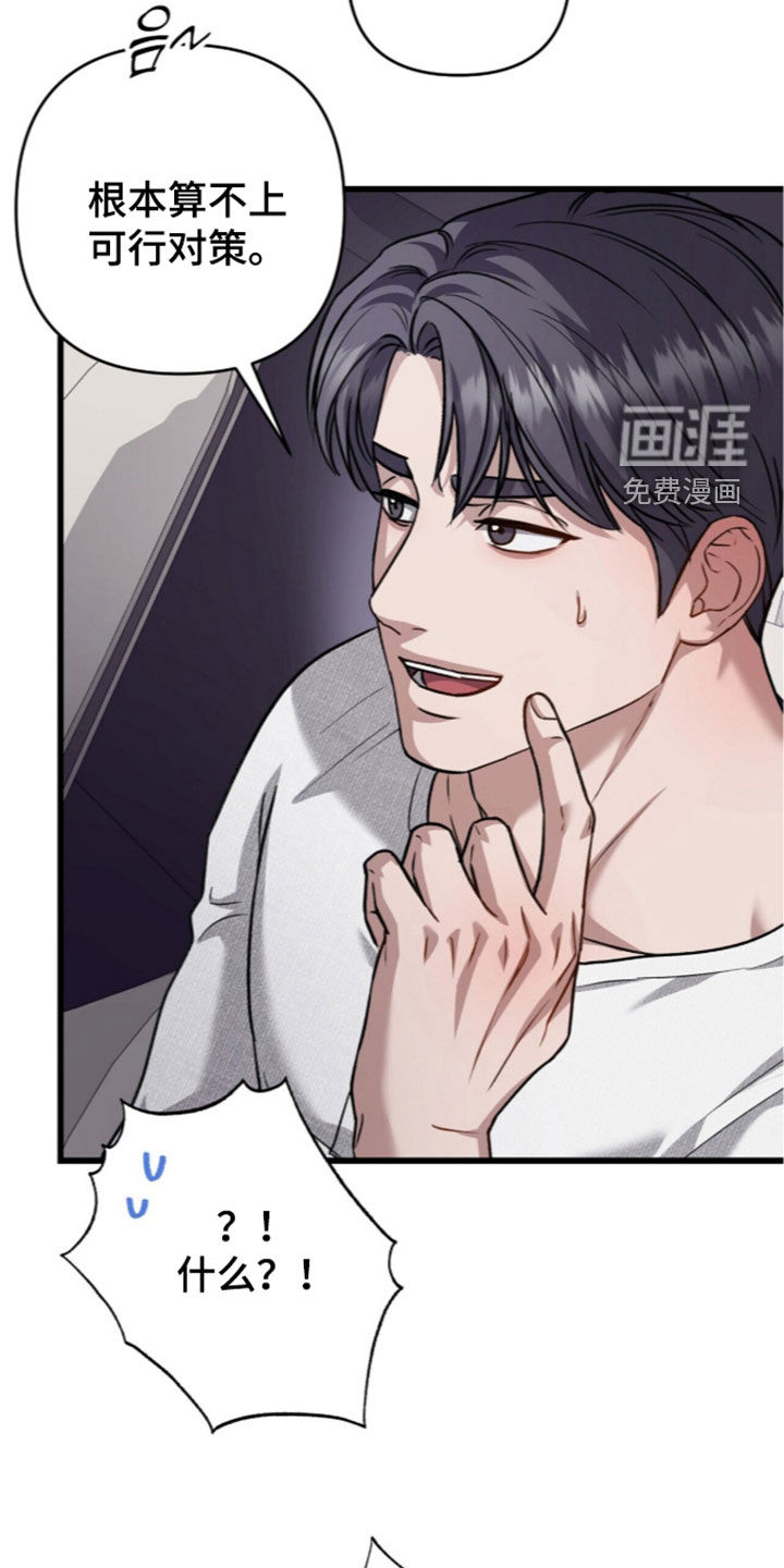 第128话5