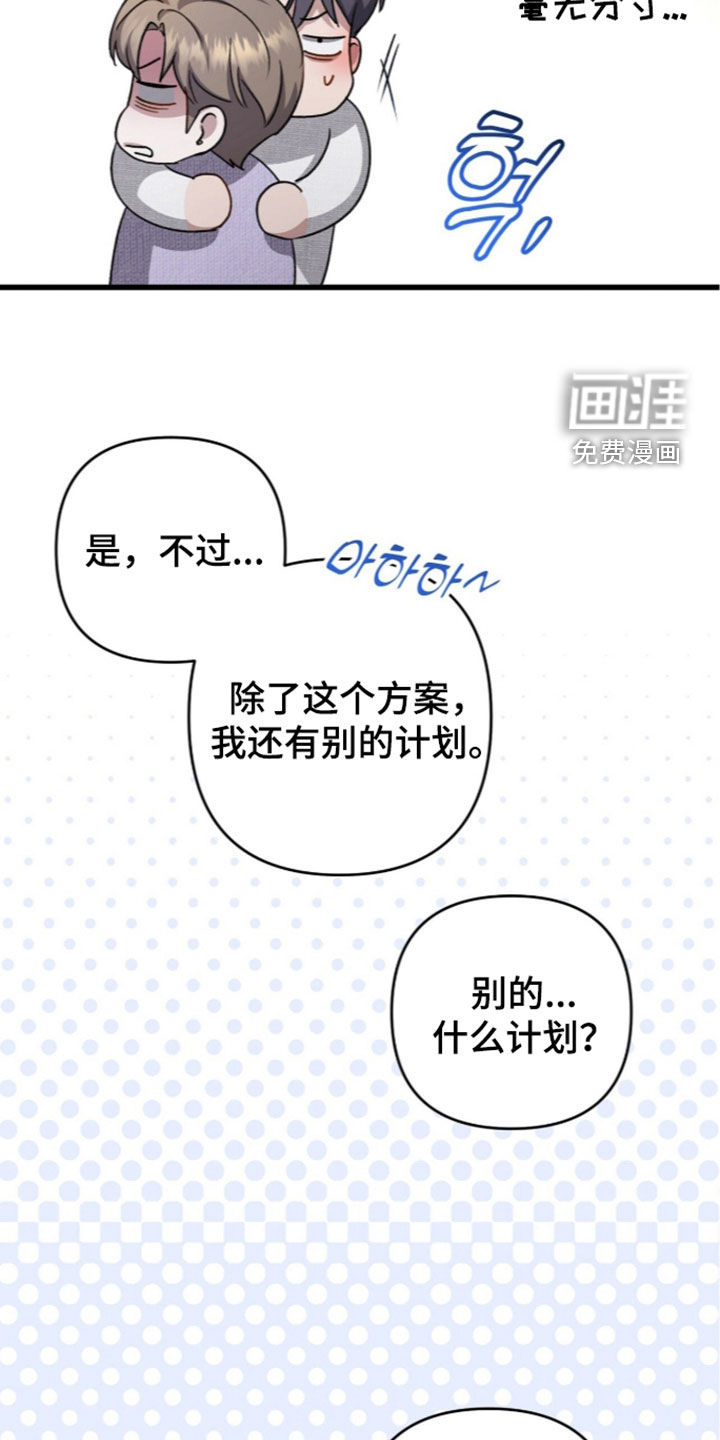 第128话18