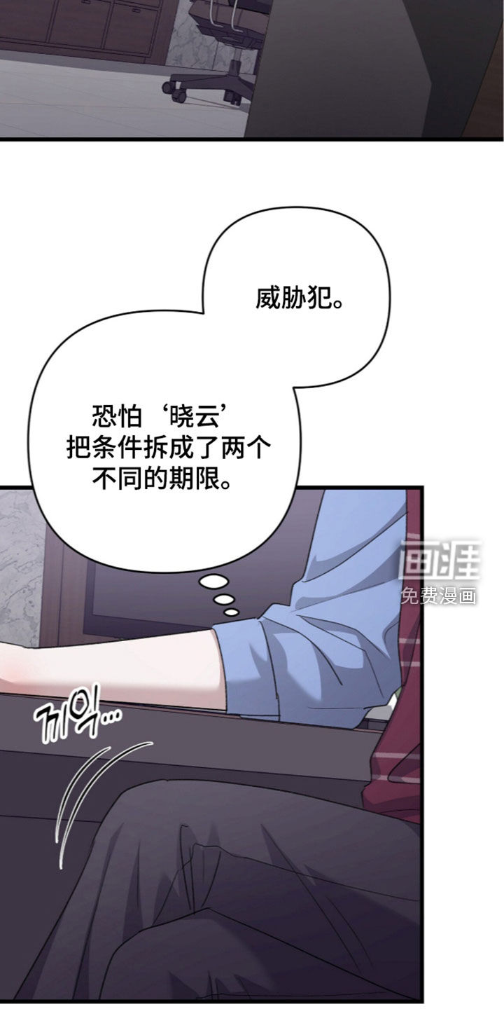 第128话27