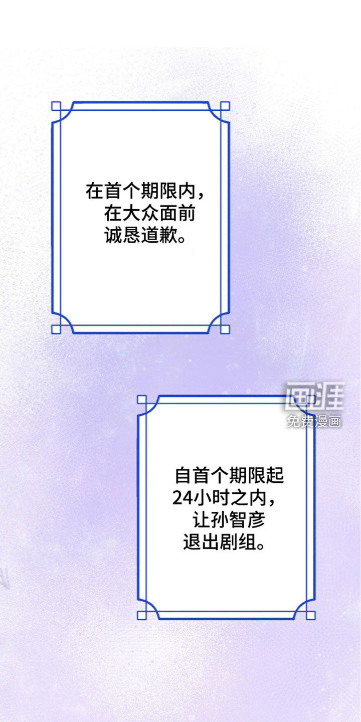 第128话28