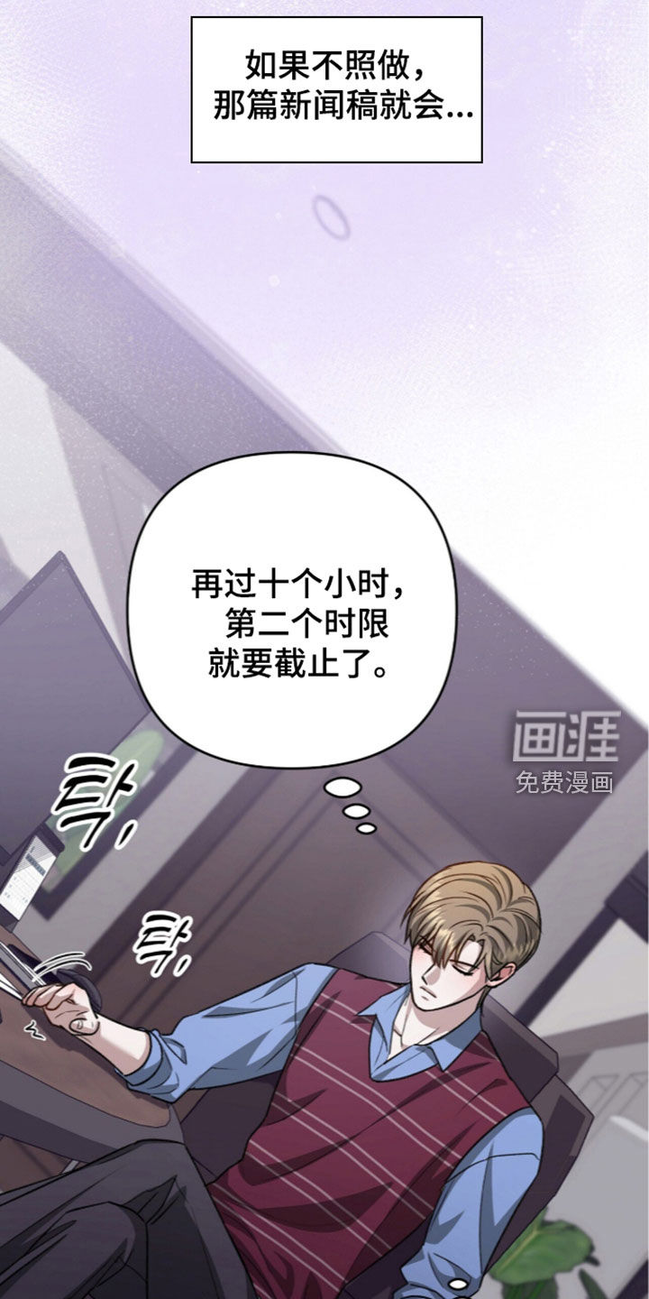 第128话29