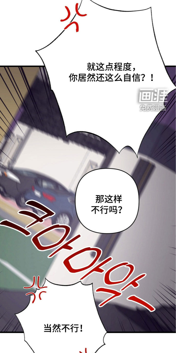 第128话6
