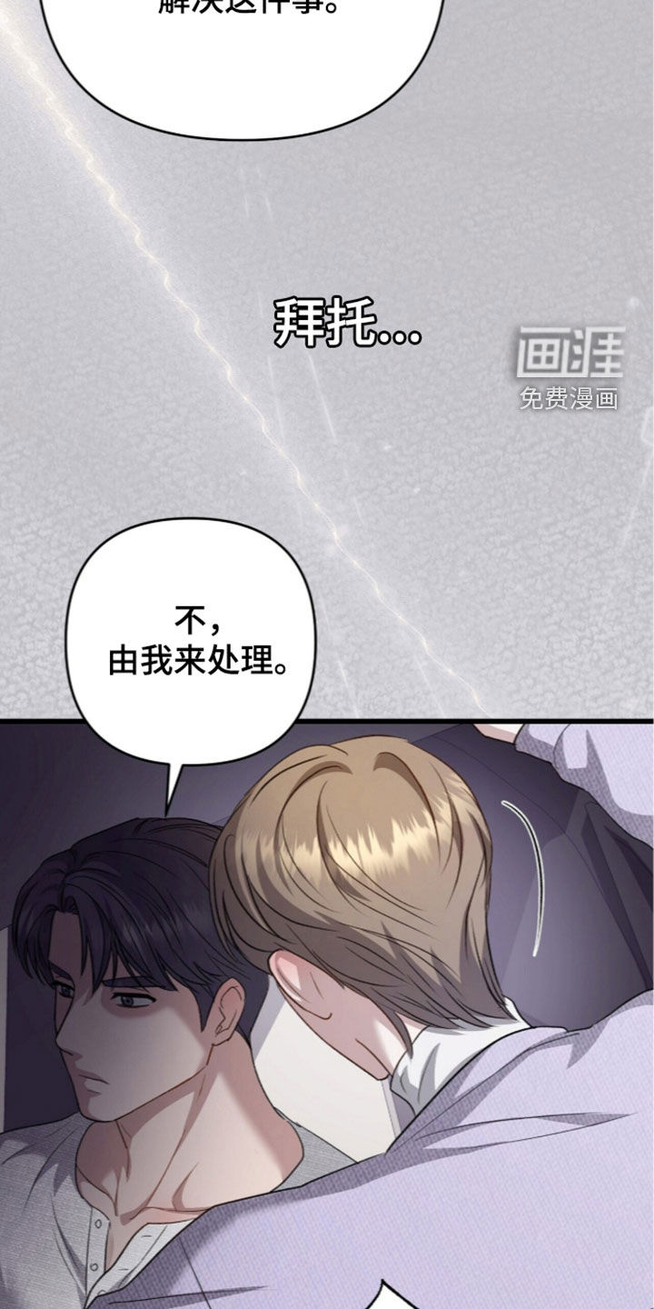 第128话8