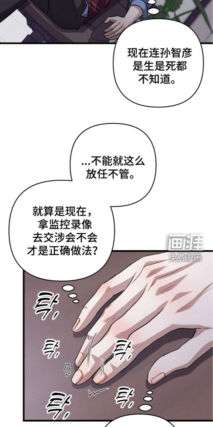 第128话30
