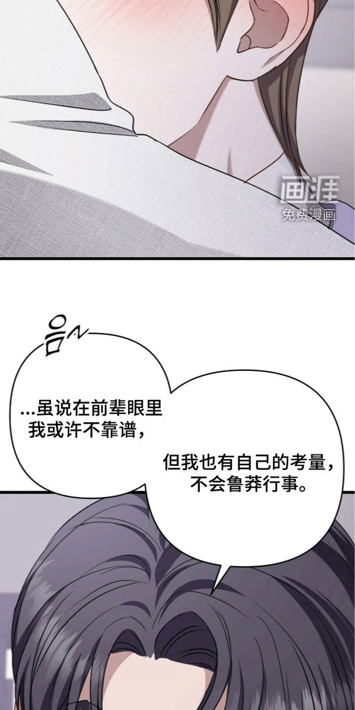 第128话16