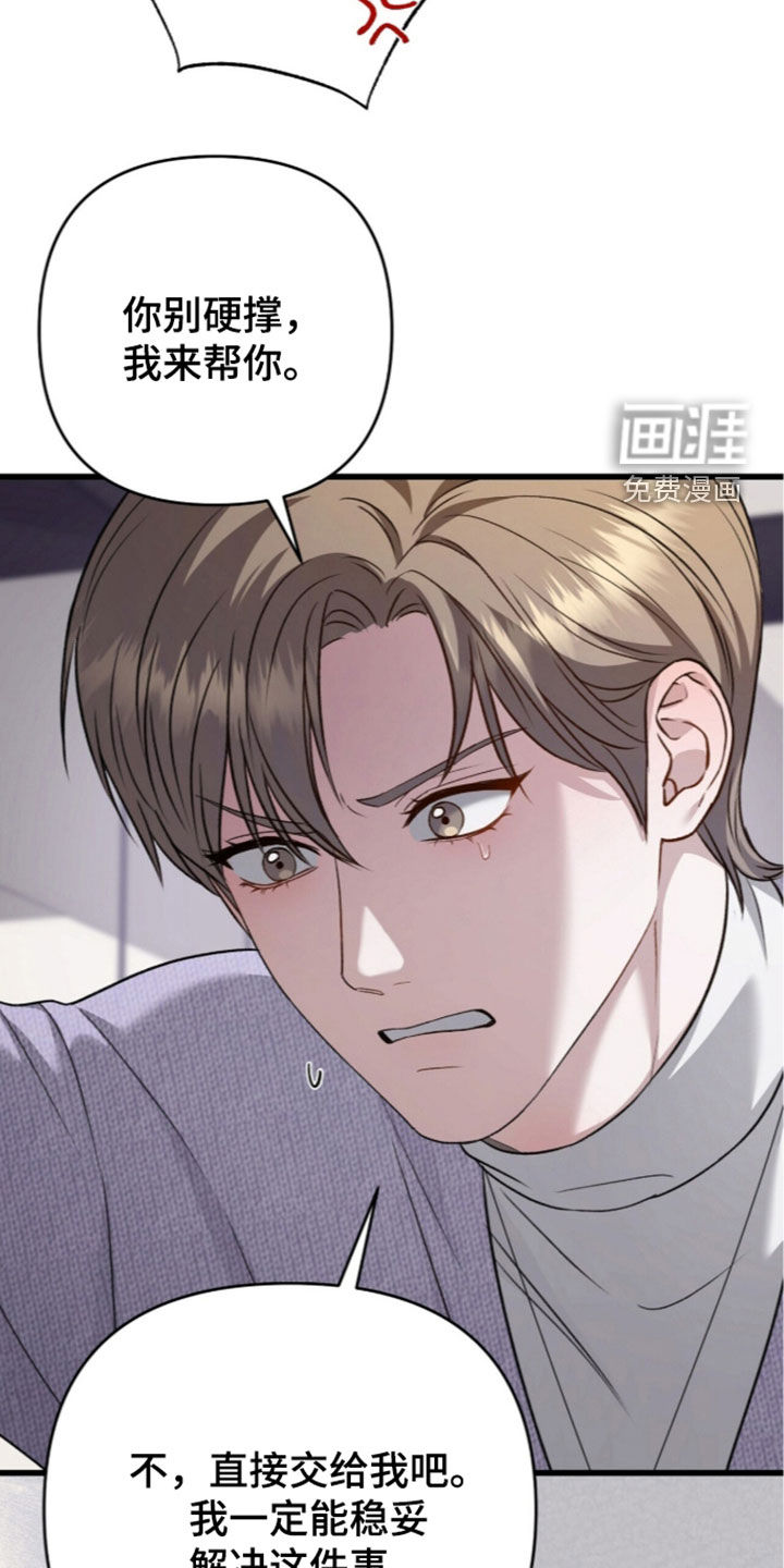 第128话7