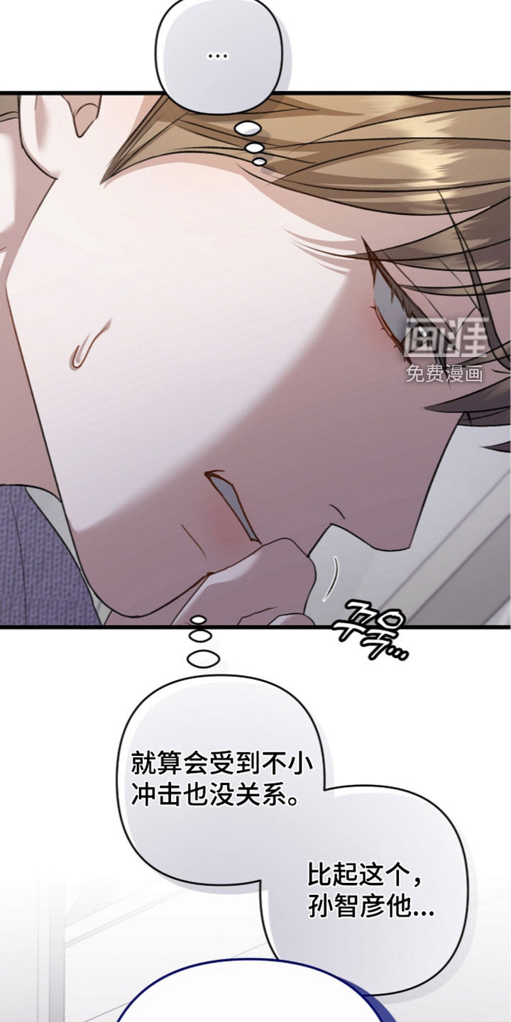 第127话26