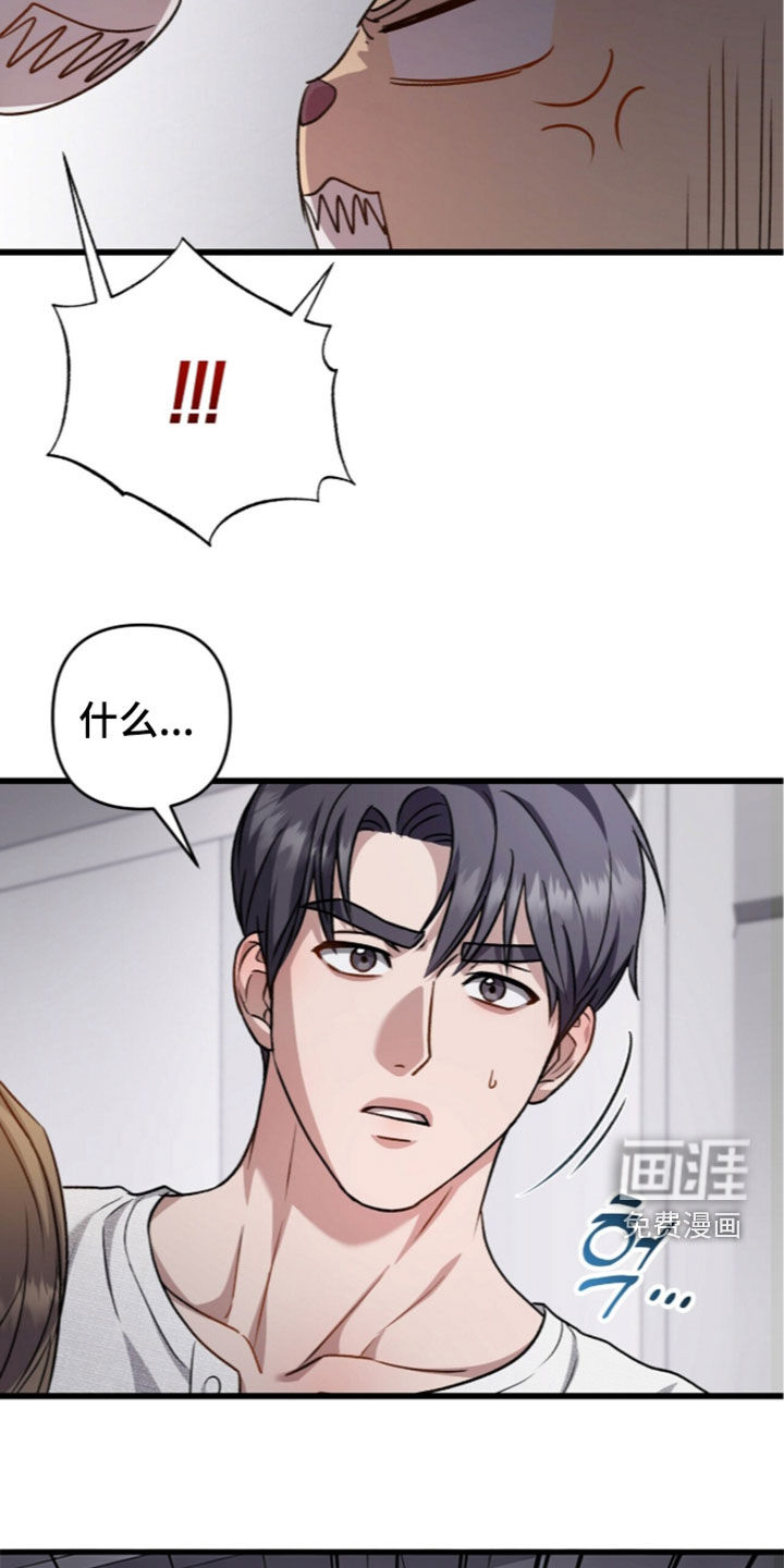 第127话5