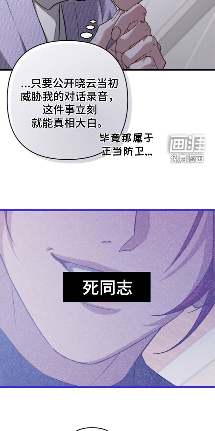 第127话25