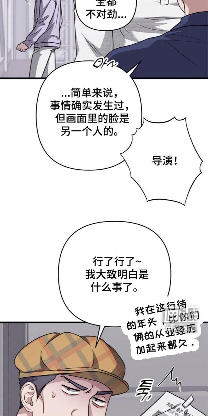第127话15