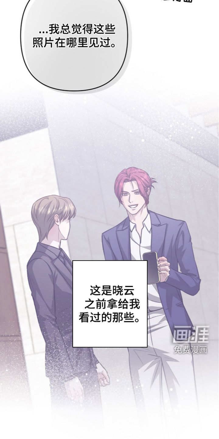 第127话10
