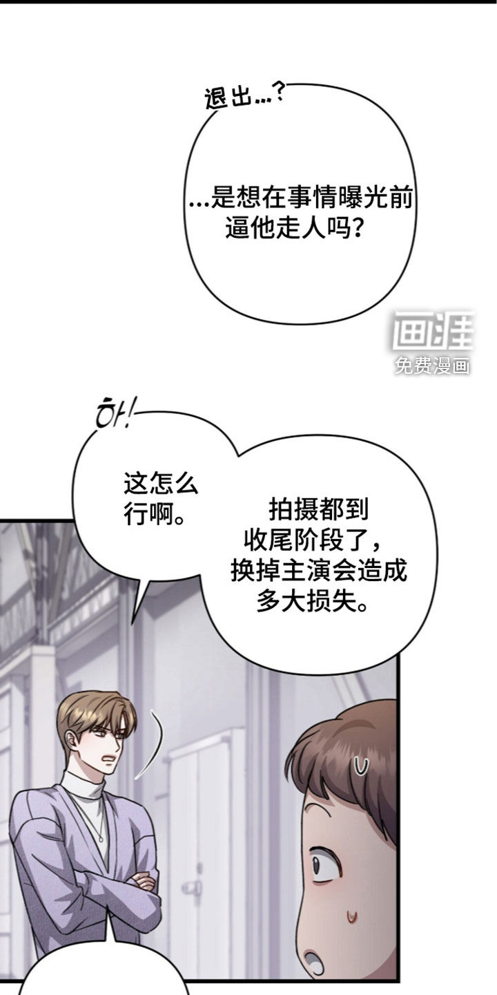 第127话18