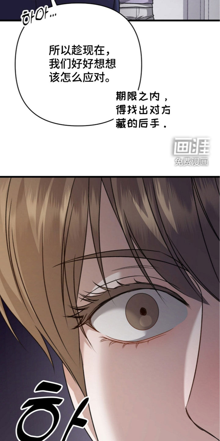 第127话21