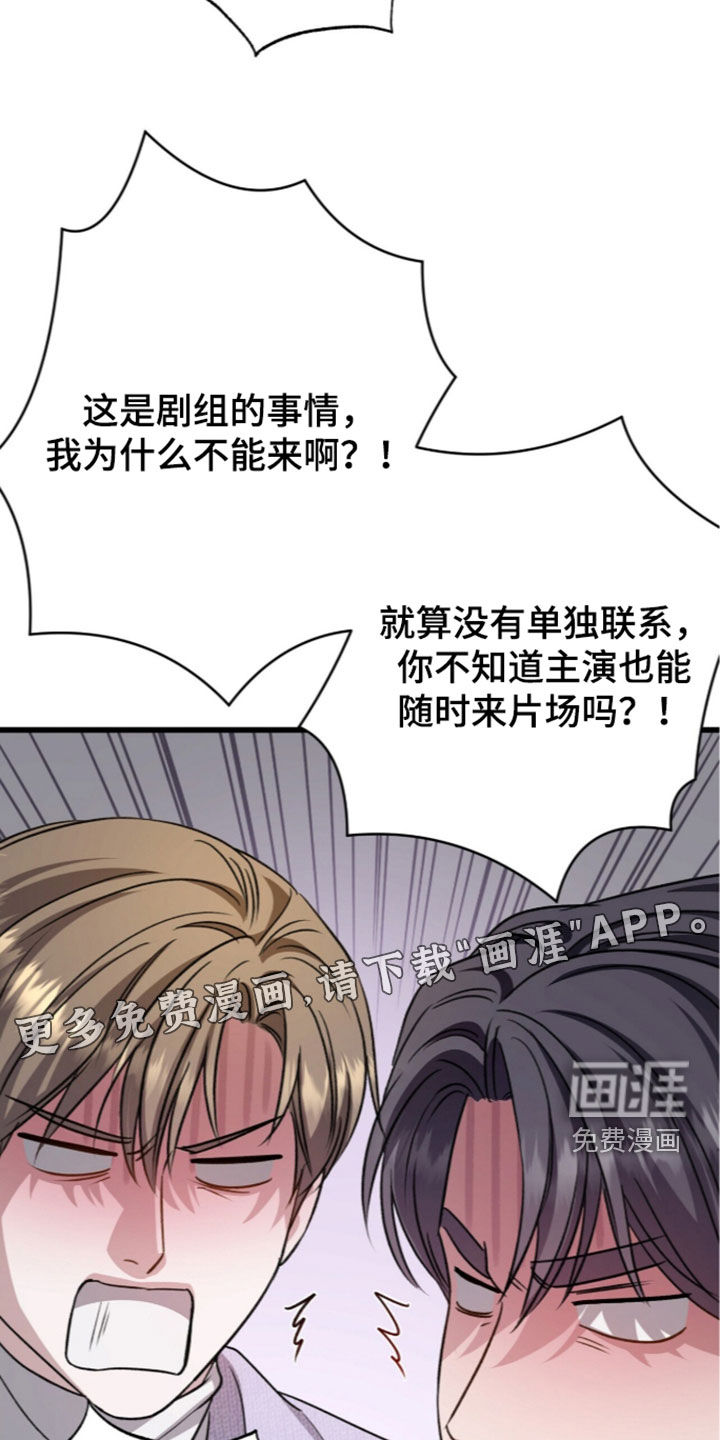 第127话3