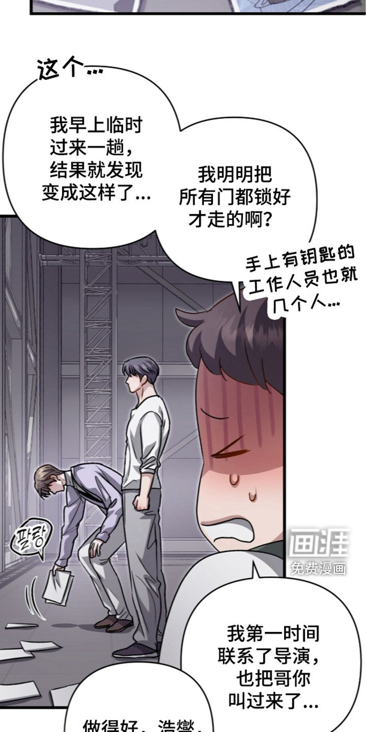 第127话8