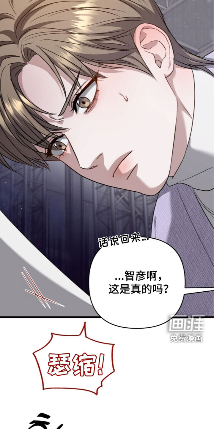 第127话13