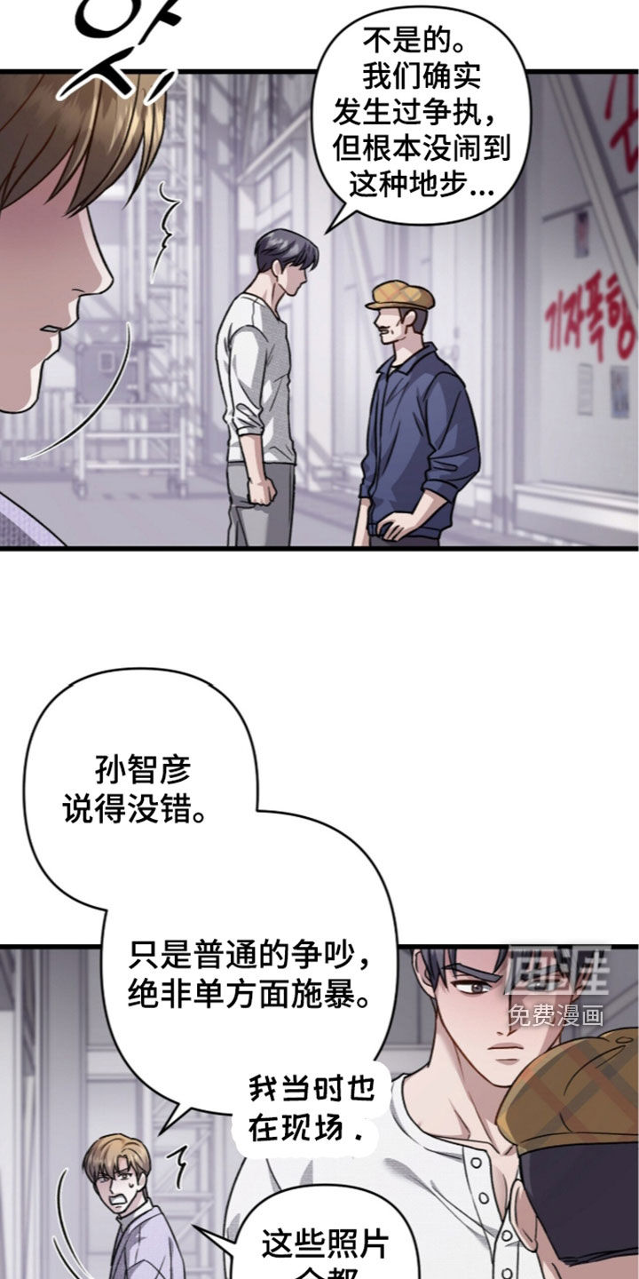 第127话14