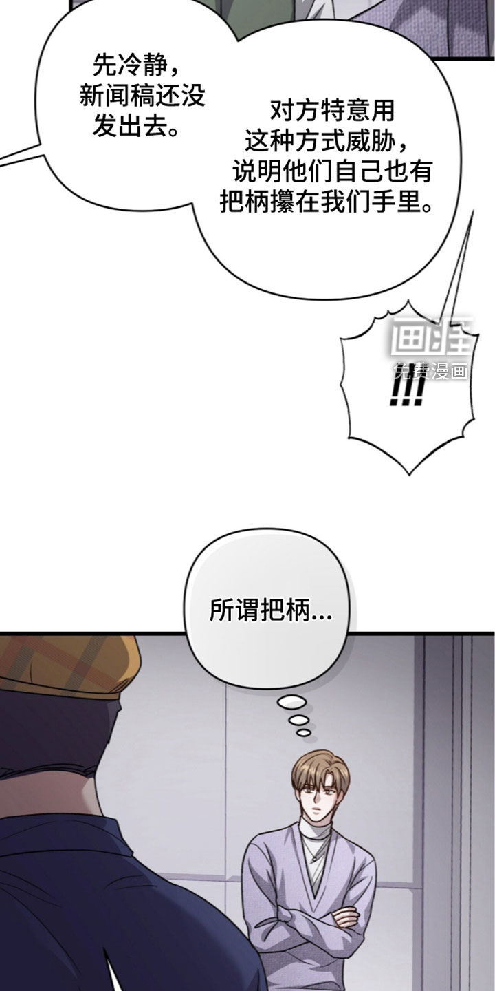 第127话20