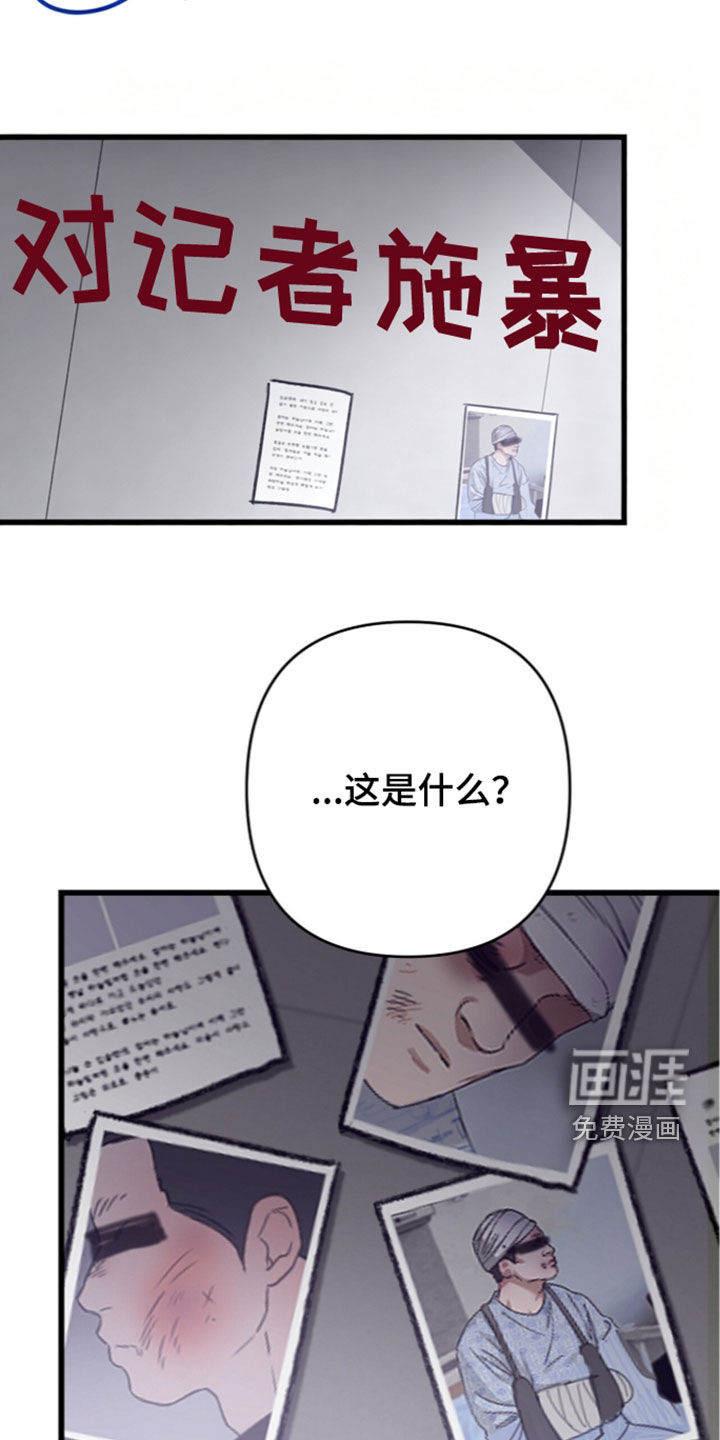 第127话7