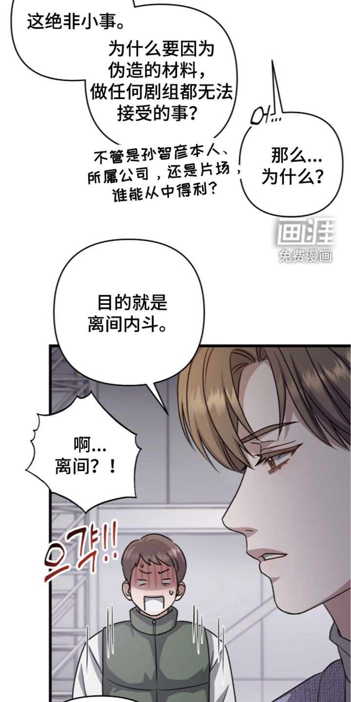 第127话19