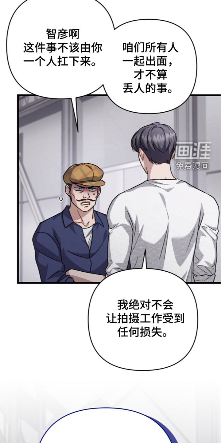 第127话29
