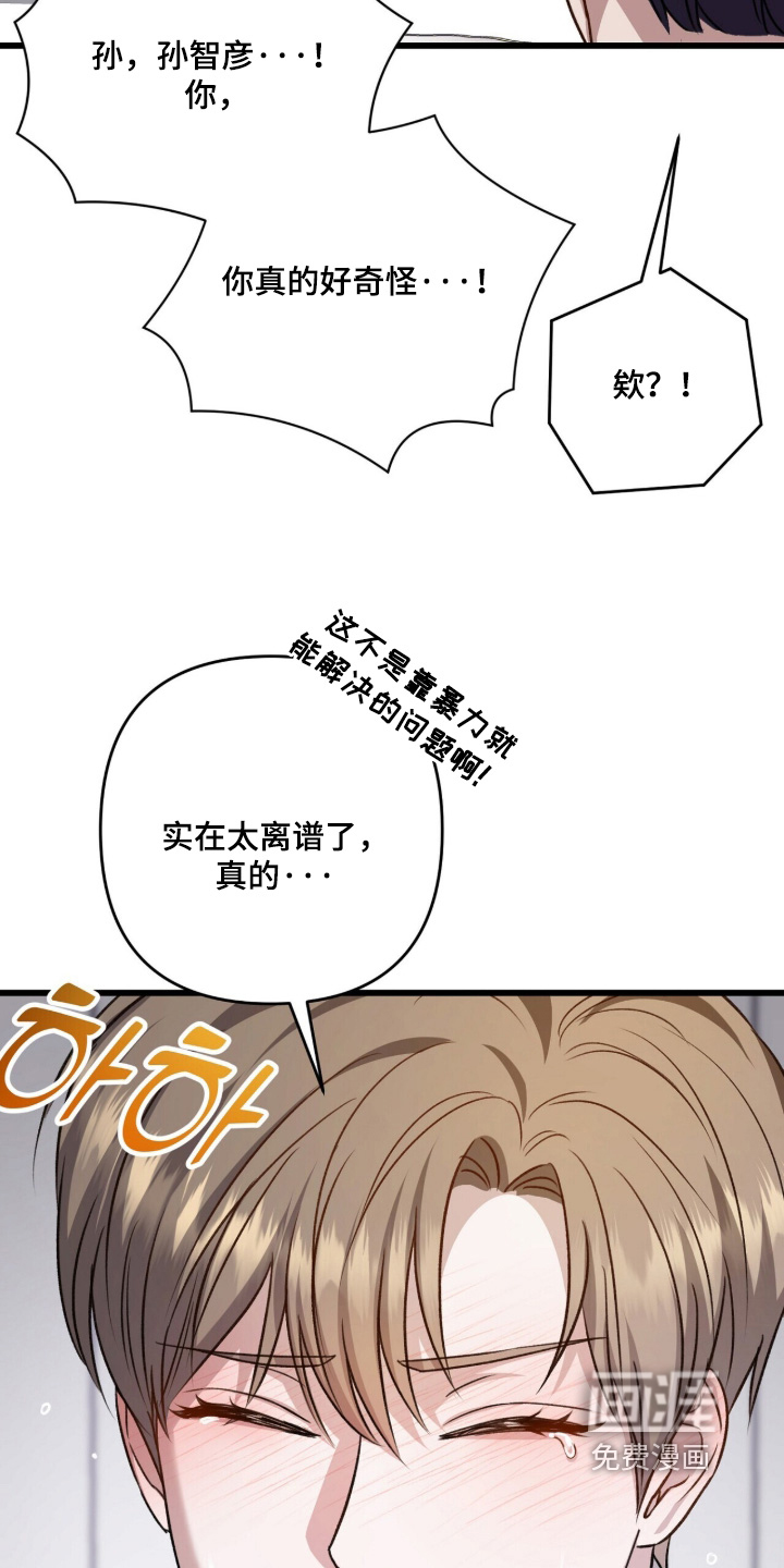 第126话13