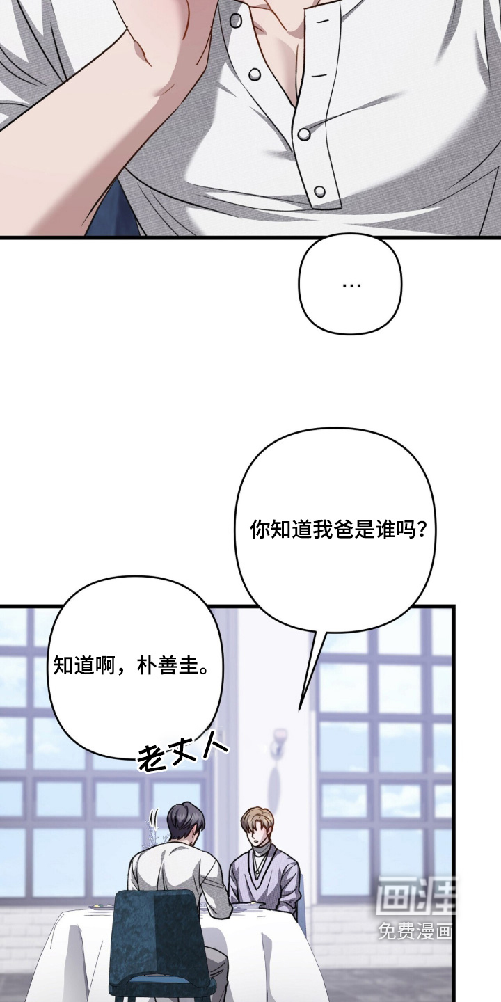 第126话6