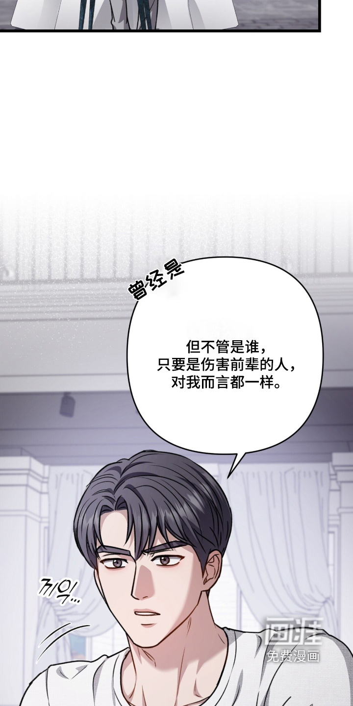 第126话7