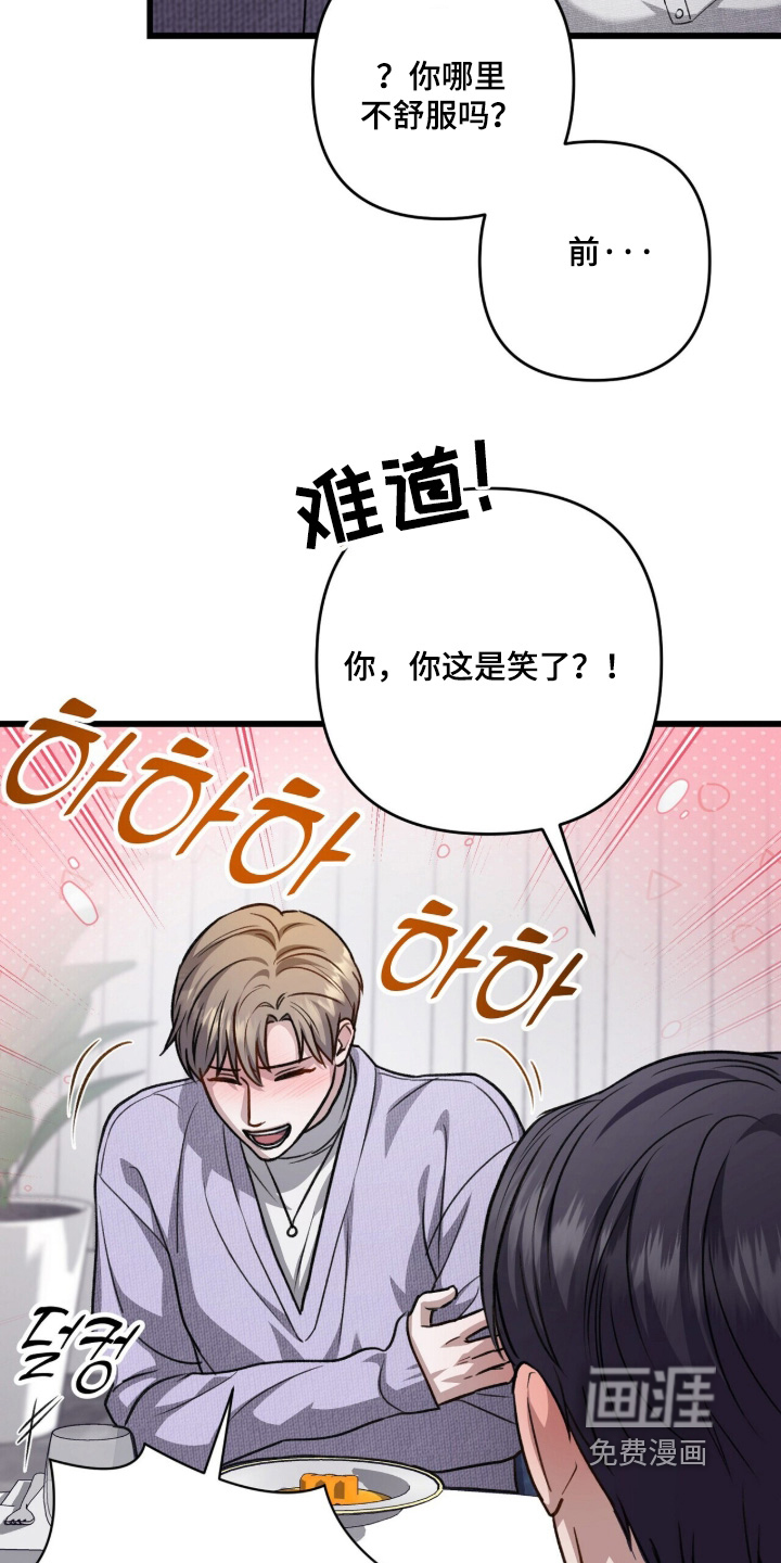 第126话12