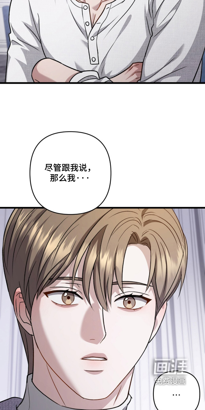 第126话8