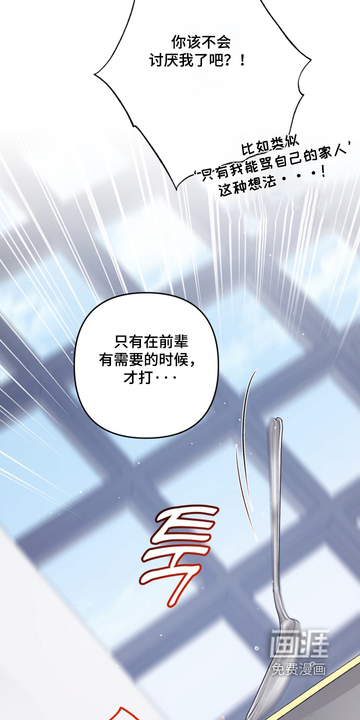 第126话10