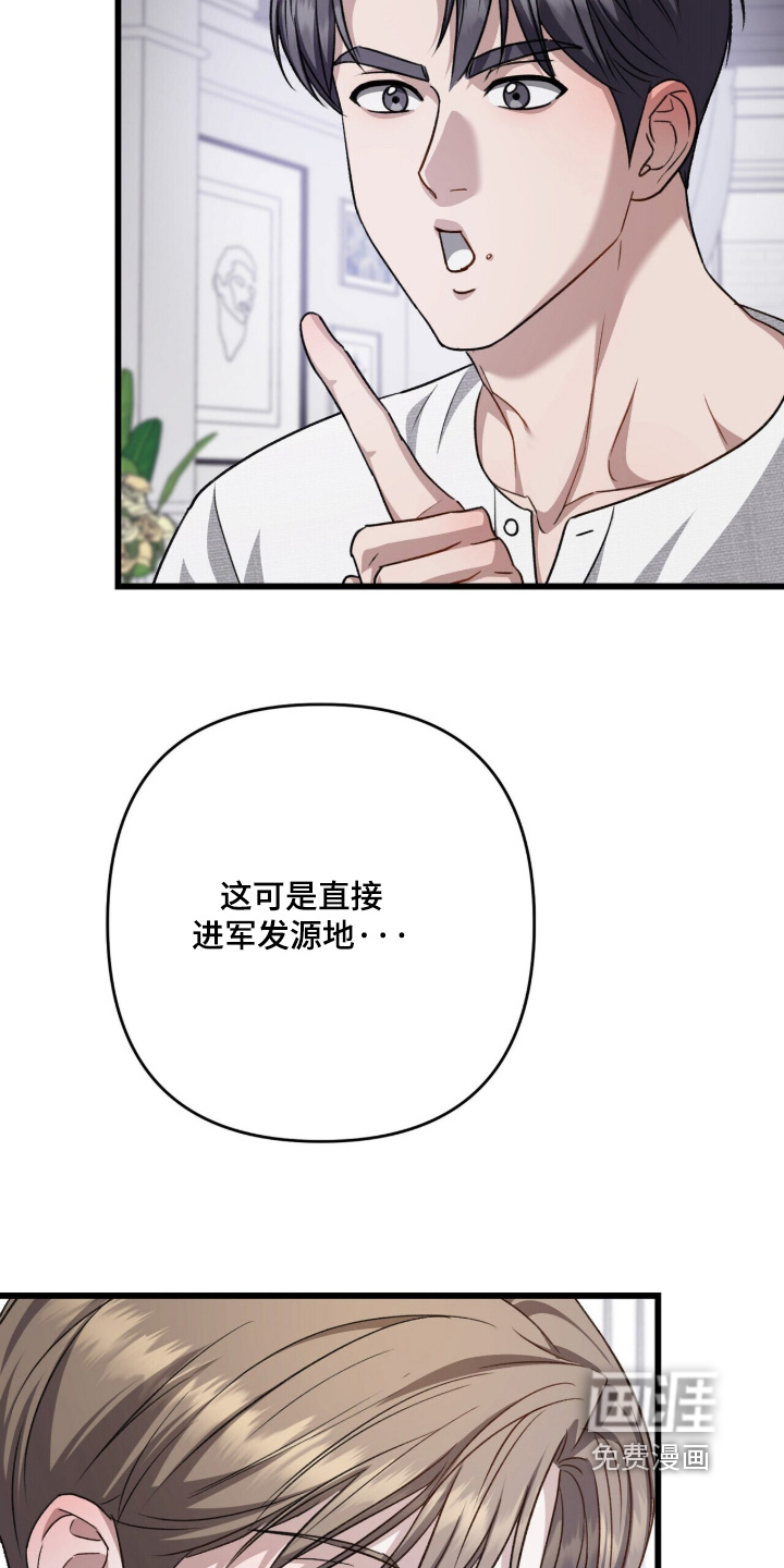 第125话13