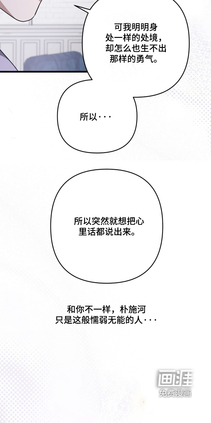 第125话23