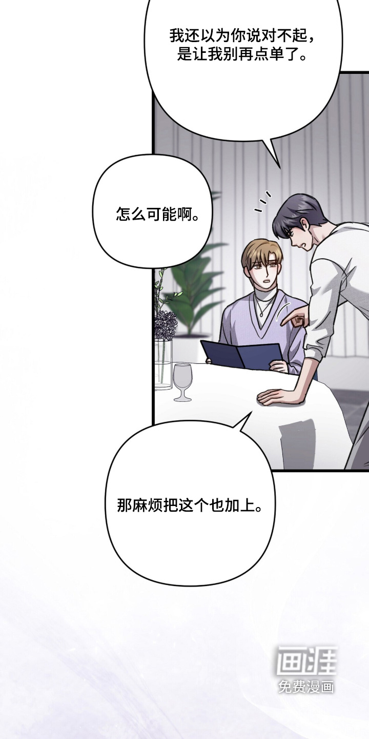 第125话6