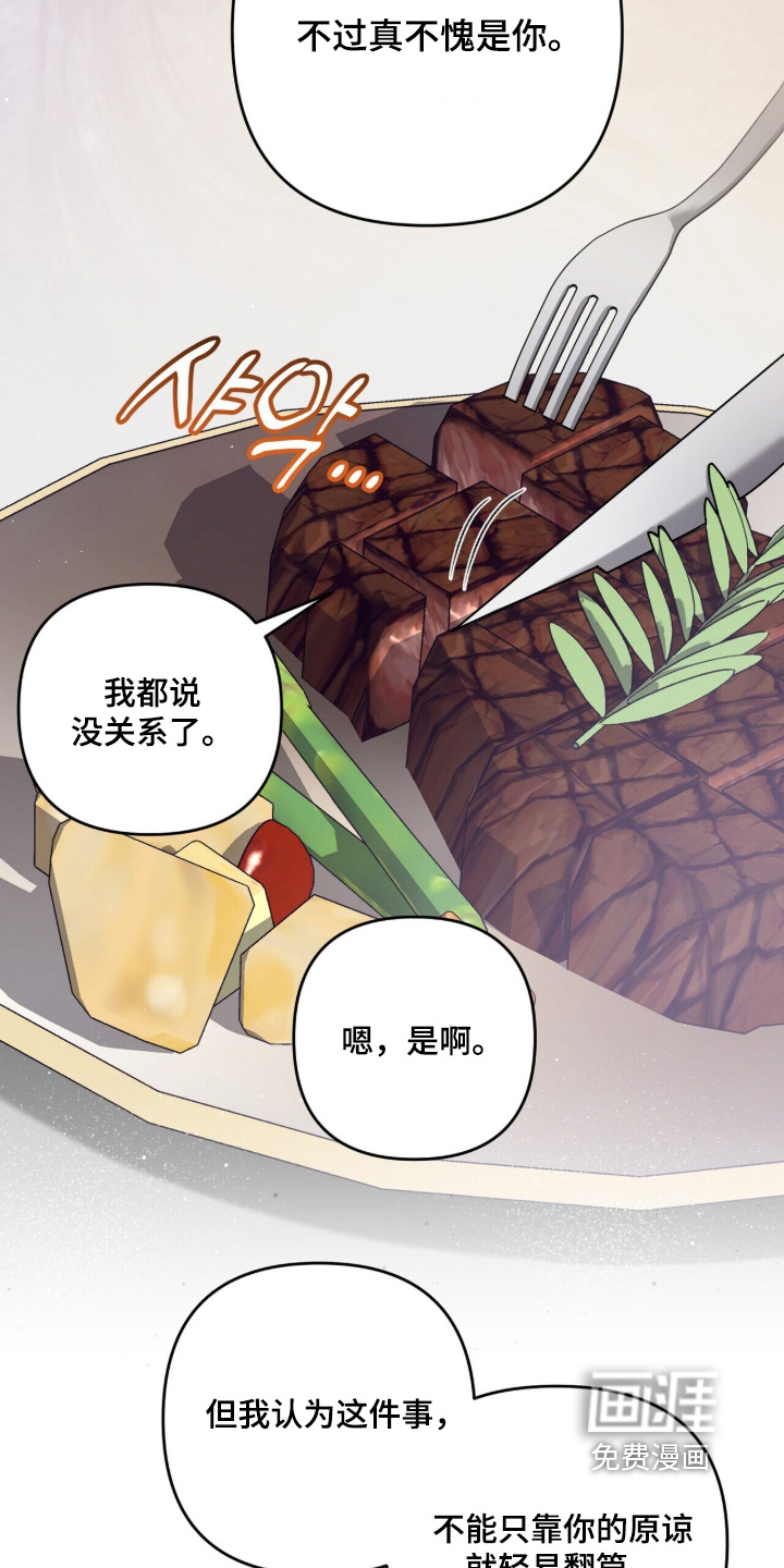 第125话8