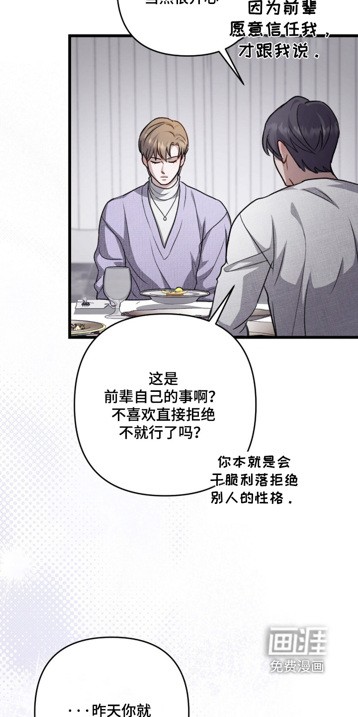 第125话21