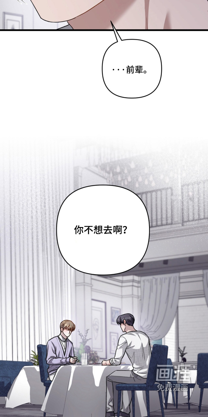 第125话15