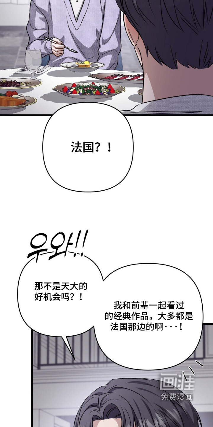 第125话12