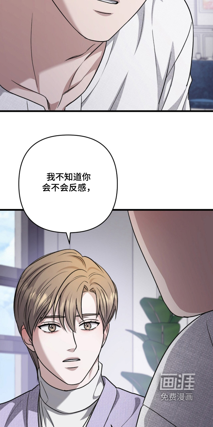 第125话4
