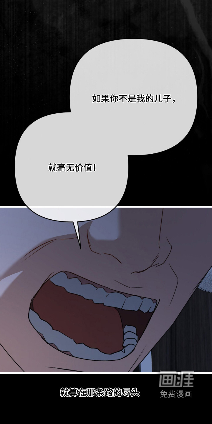 第124话9