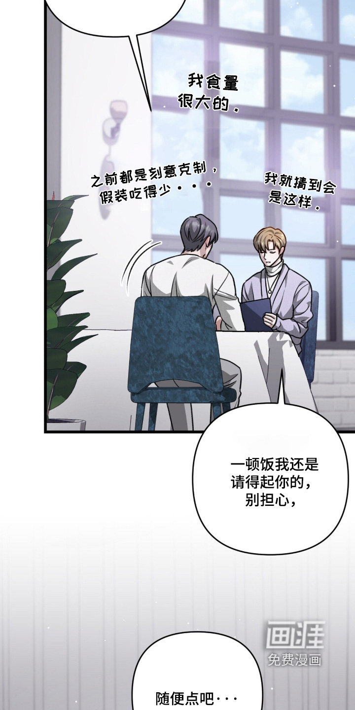 第124话23