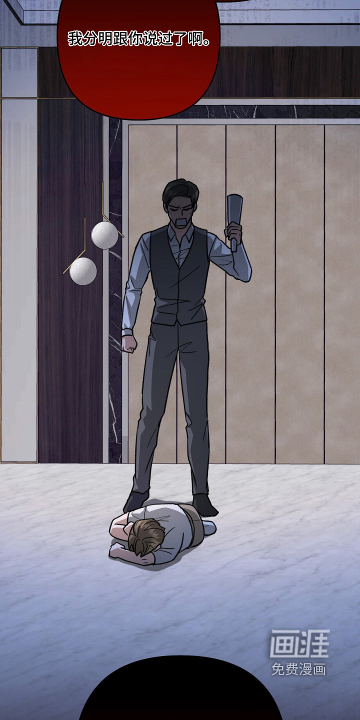 第124话7