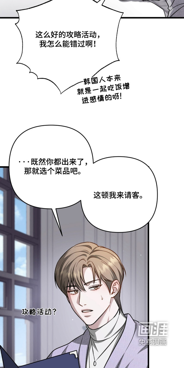 第124话21