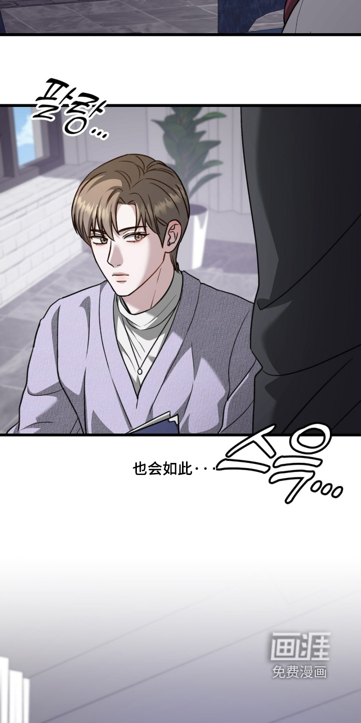 第124话14