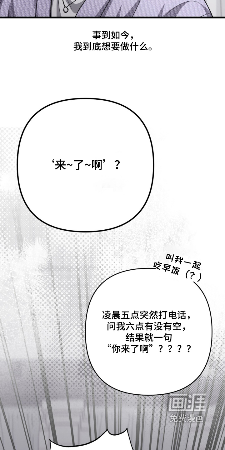 第124话18