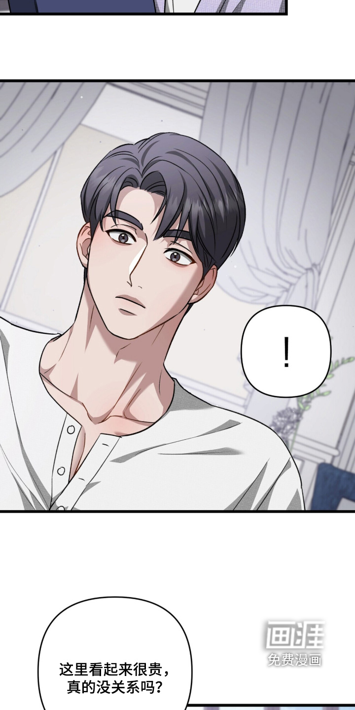 第124话22