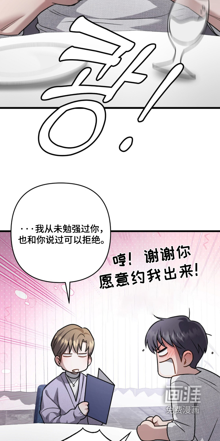 第124话20