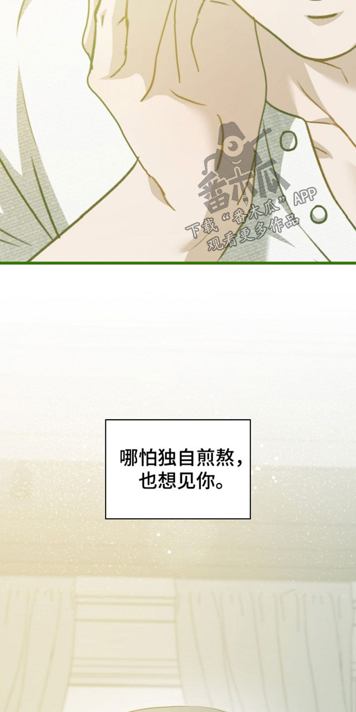 第139话24